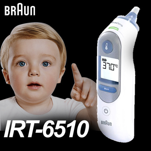 CF BRAUN IRT-6510 귀체온계 /브라운 체온계