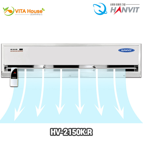 V 한빛 에어커튼 HV-2150KR 국산 냉방 절약 벌레