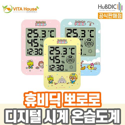 V 휴비딕 뽀로로 디지털 시계 온습도계 3종 택1 HT-2