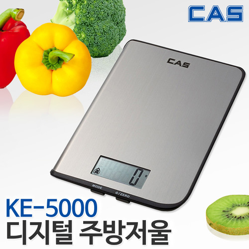 카스 디지털 주방저울 KE-5000 전자저울