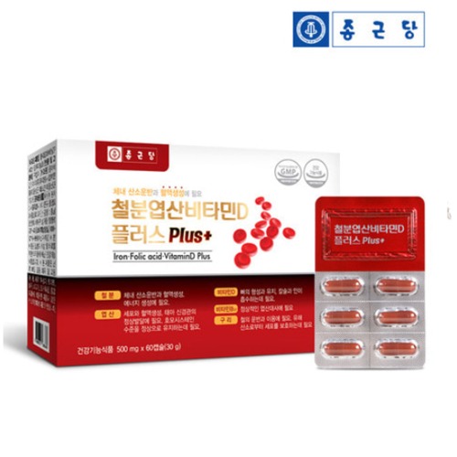 CF 종근당 철분엽산비타민D 플러스 500mgx60캡슐 / 비타민B 엽산