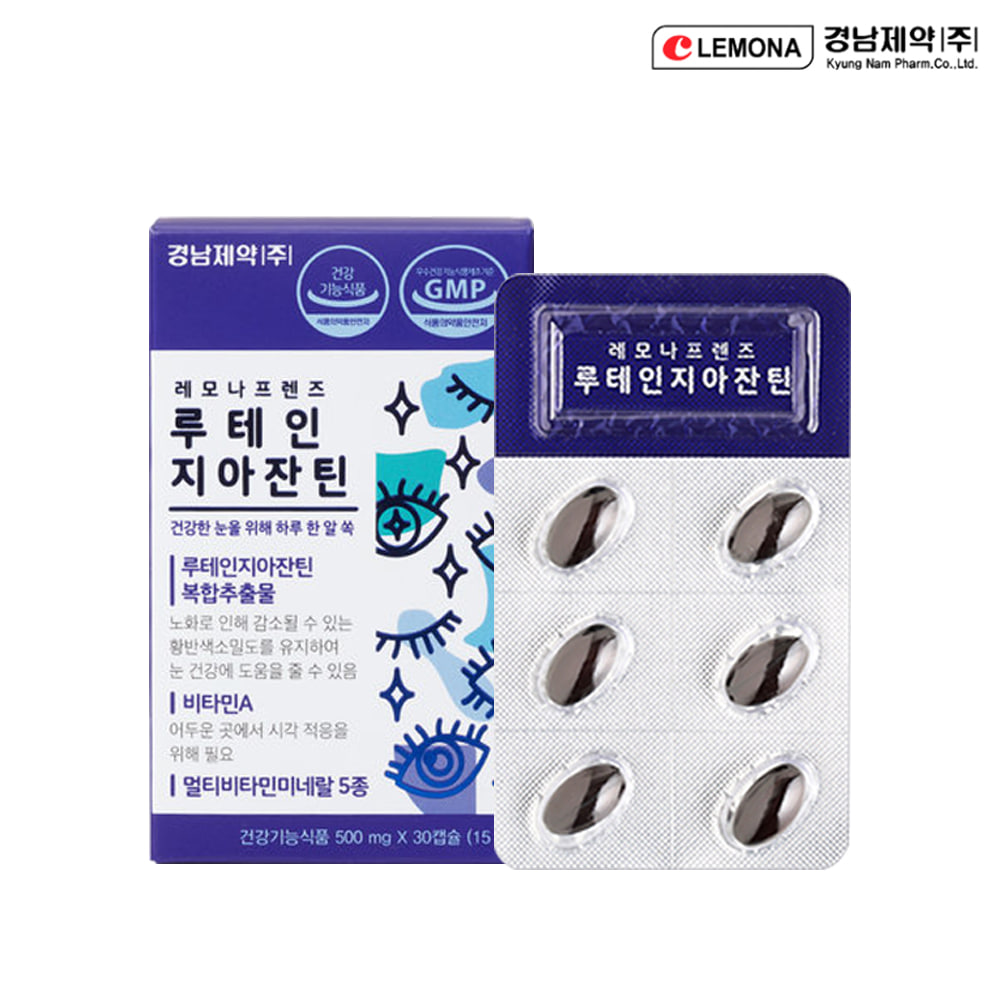 V 경남제약 레모나프렌즈 루테인 지아잔틴 500mg x 30캡슐 (15g)