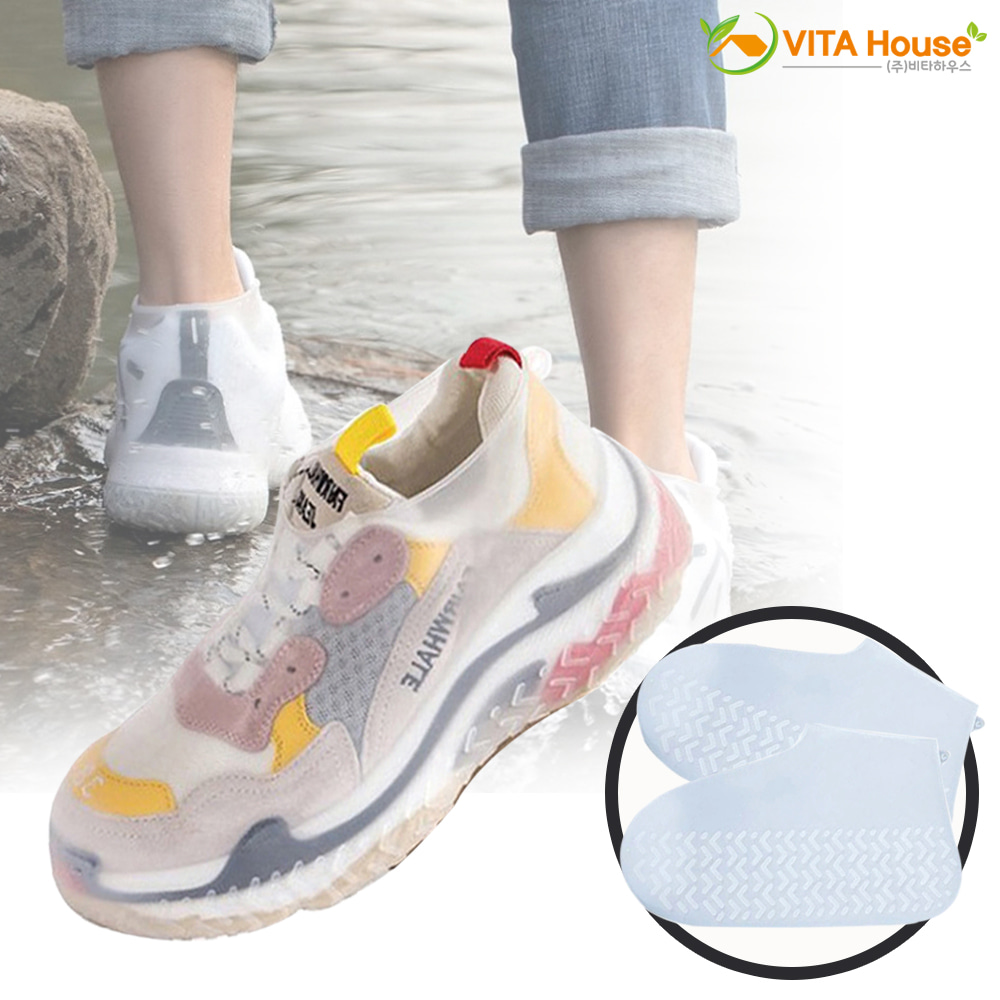 실리콘 신발 방수 커버 보호덮개 미끄럼방지 장마철 휴대용 V