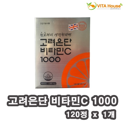 CF 고려은단 비타민C 1000 120정 / 영양제 비타민씨 4개월분