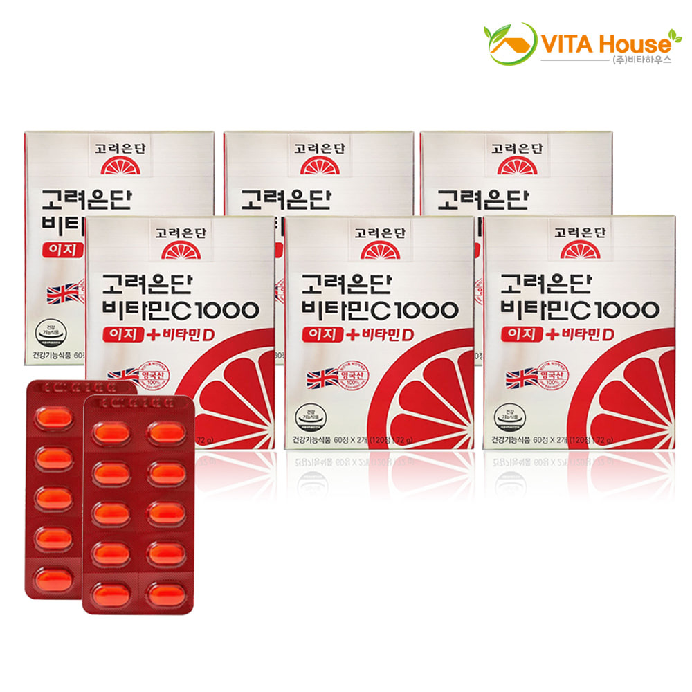고려은단 비타민C 1000 이지+비타민D 120정 6개 피로 회복 온가족 회사원 학생 영양제 건강선물 V