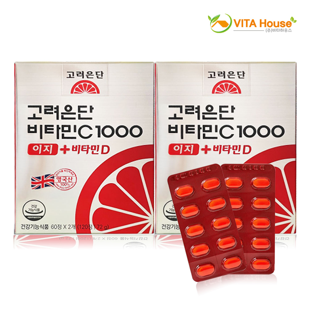 고려은단 비타민C 1000 이지 + 비타민D 120정X2개 피로회복 누적 건강 선물 직장인 뼈튼튼 V