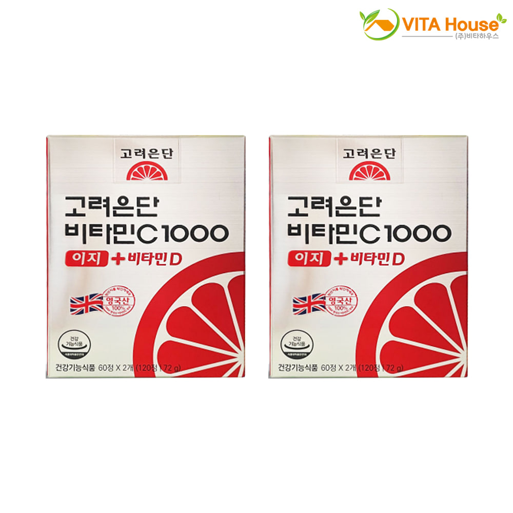 고려은단 비타민C 1000 이지+비타민D 120정 2개 온가족 건강 영양제 활력 V