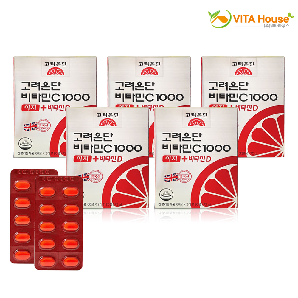 고려은단 비타민C 1000 이지+비타민D 120정 5개 온가족 건강 영양제 활력 피로회복 V