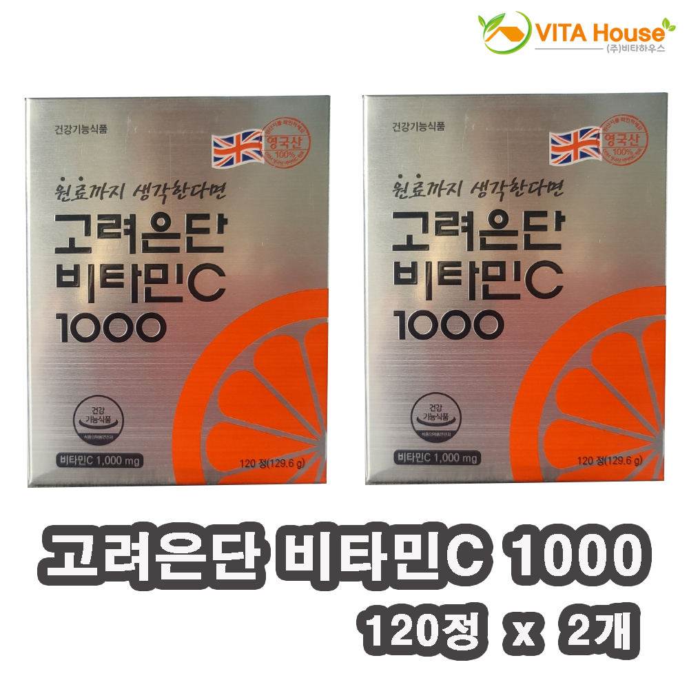 V 고려은단 비타민C 1000 / 1080mg x 120정 2개 (8개월분)