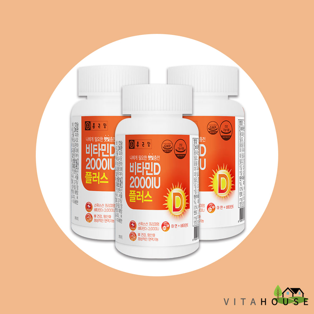 종근당 비타민D 2000IU 플러스 400mg x 90캡슐 3박스 (9개월분) 면역 항산화 영양제 아연 비타민E 뼈건강 V