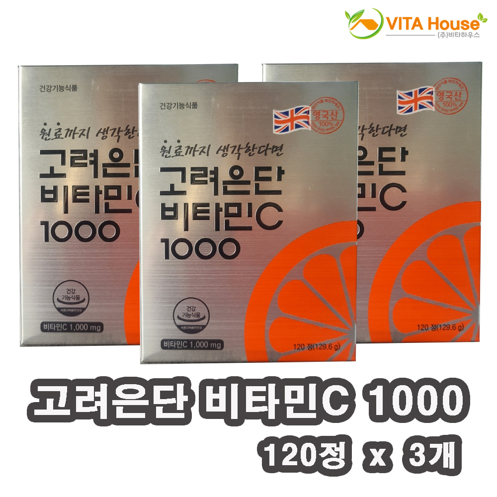 V 고려은단 비타민C 1000 / 1080mg x 120정 3개 (12개월분) 영양제