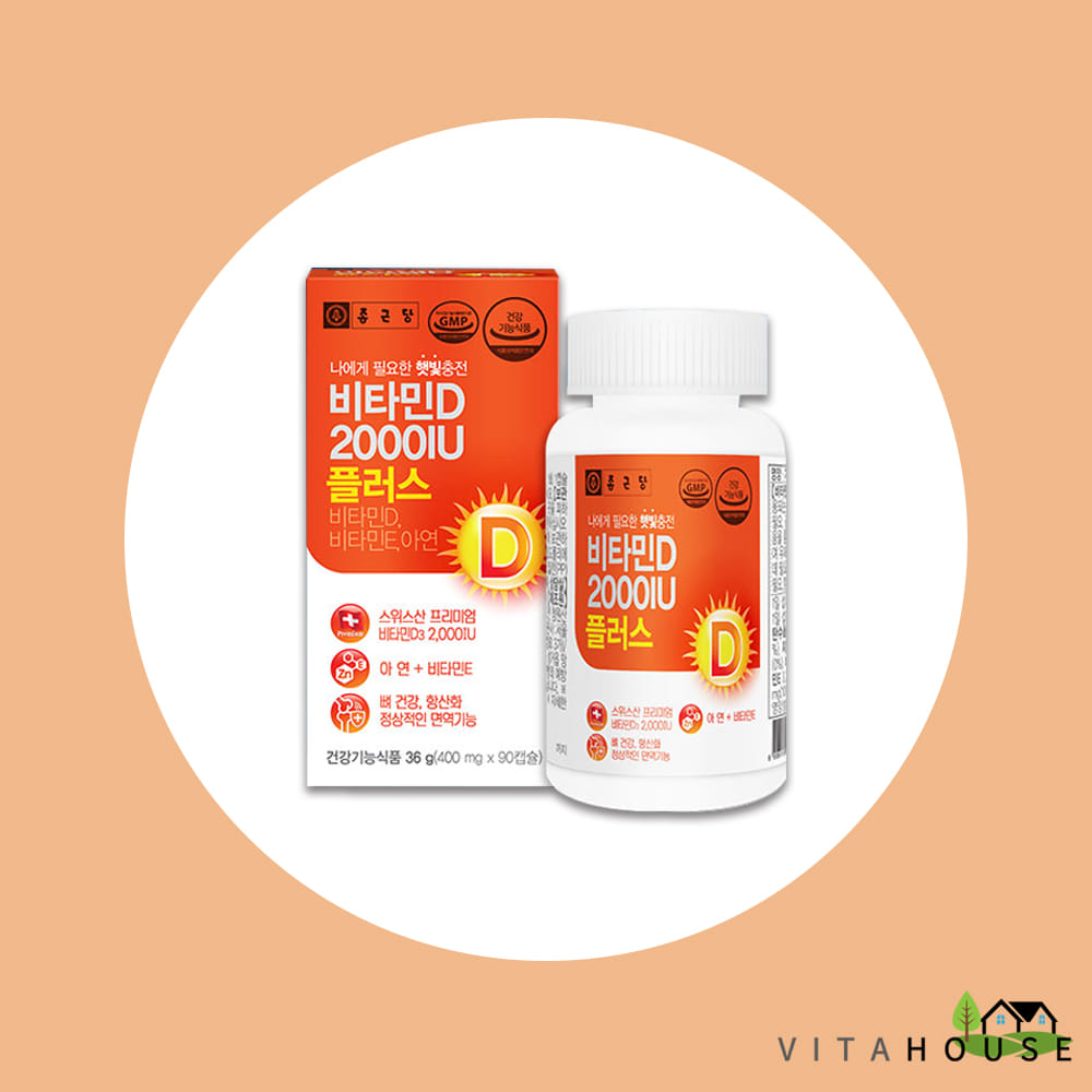 종근당 비타민D 2000IU 플러스 400mg x 90캡슐 (3개월분) 햇빛 에너지 비타민E 아연 뼈건강 영양제 V