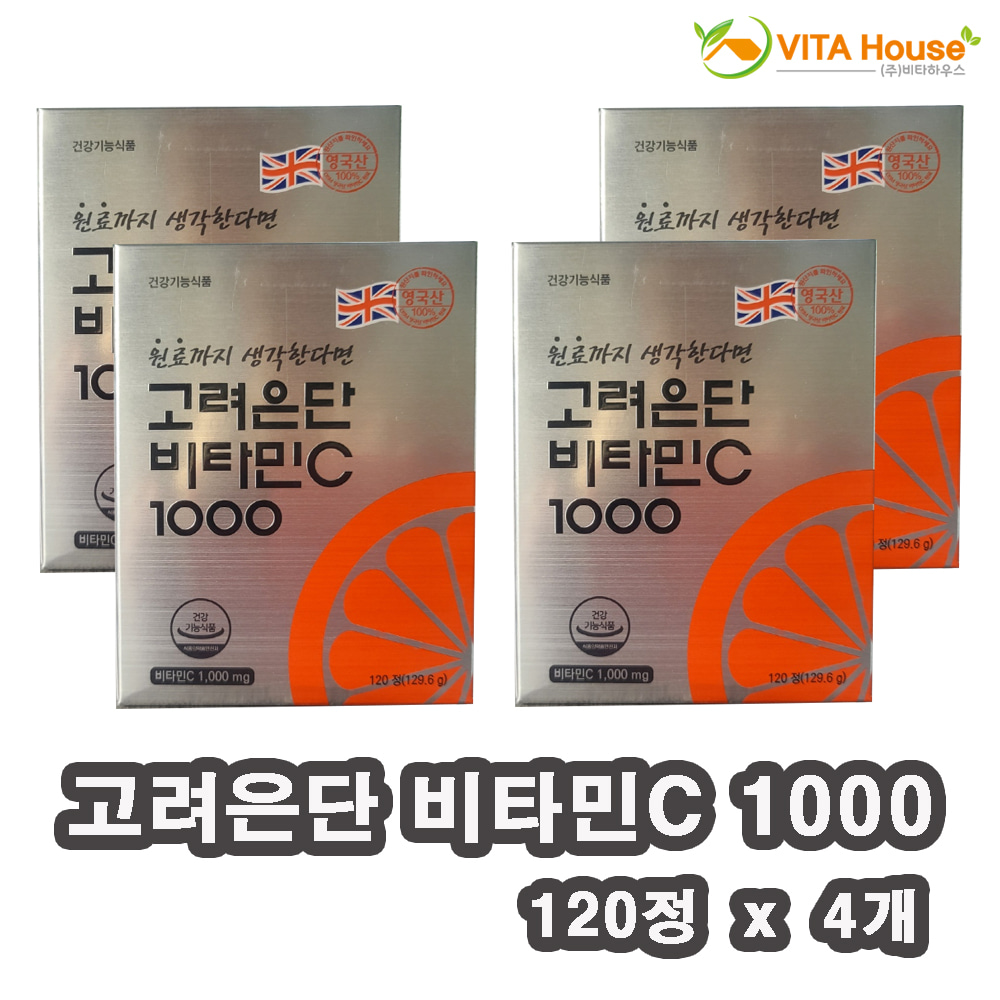 V 고려은단 비타민C 1000 / 1080mg x 120정 4개 (16개월분) 영양제