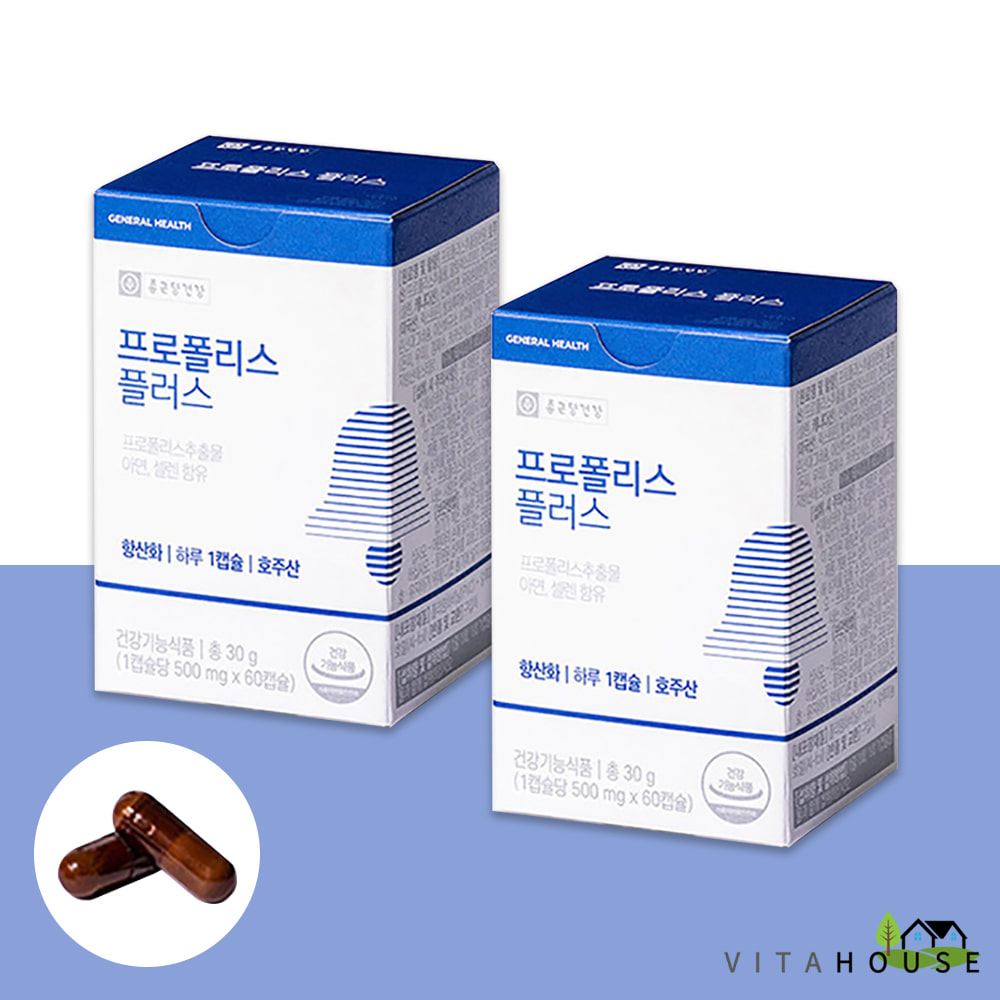 종근당건강 프로폴리스 플러스 60캡슐 x 2박스 (4개월분) 항산화 아연 V