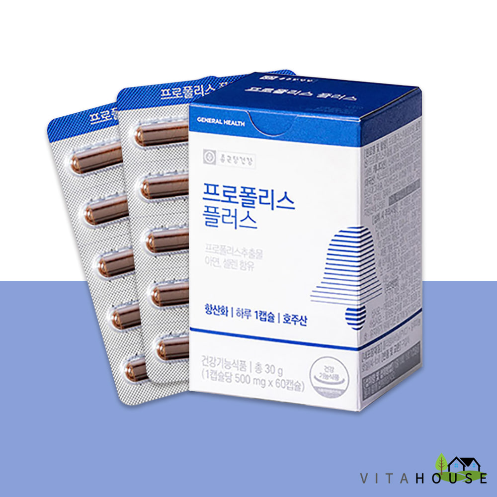 종근당건강 프로폴리스 플러스 60캡슐 x 1박스 (2개월분) 간편섭취 V