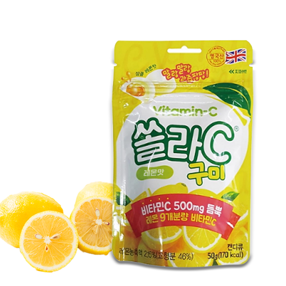 V 고려은단 쏠라C 구미 레몬맛 50g 1개 쏠라씨 젤리 간식 비타민C 권장량 듬뿍