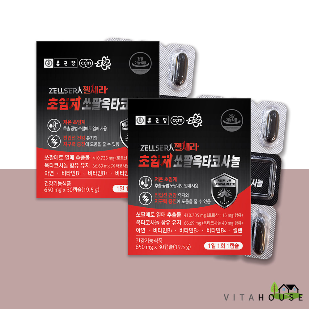 종근당 젤세라 초임계 쏘팔옥타코사놀 650mg x 30캡슐 2박스 (2개월분) 비타민B 아연 셀렌 V