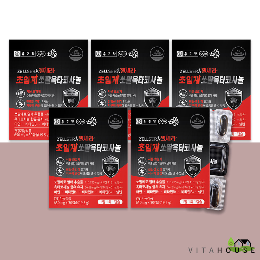 종근당 젤세라 초임계 쏘팔옥타코사놀 30캡슐 x 5박스 (5개월분) 비타민B 셀렌 아연 쏘팔메토 V