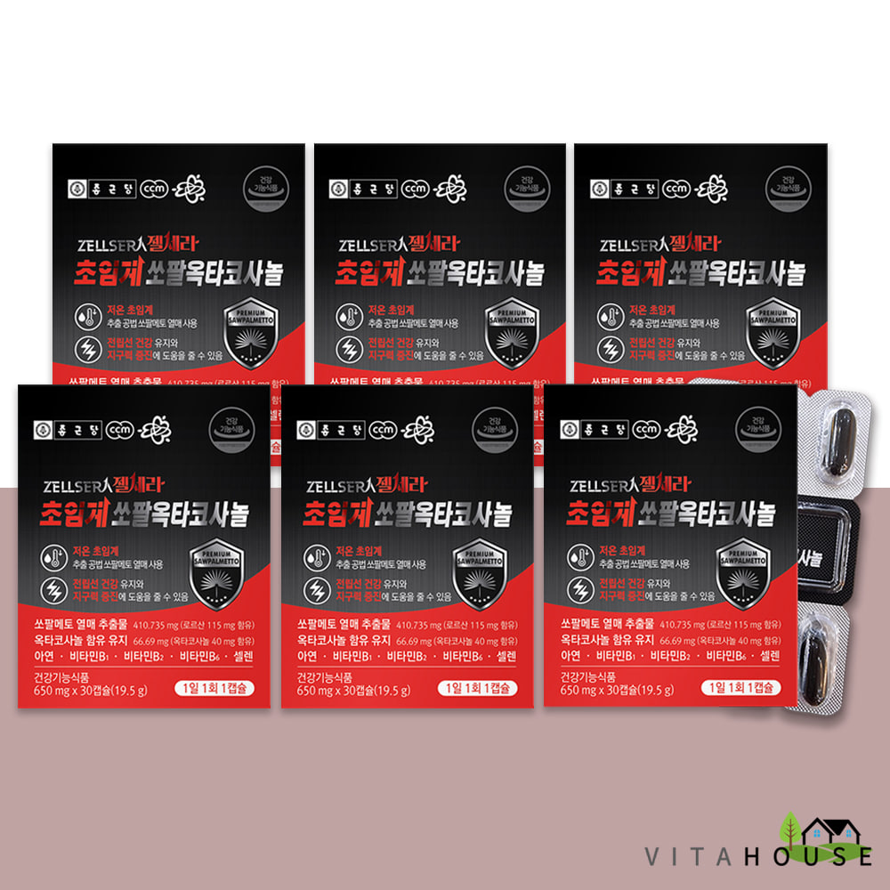 종근당 젤세라 초임계 쏘팔옥타코사놀 30캡슐 x 6박스 (6개월분) 남성건강 쏘팔메토 아연 V