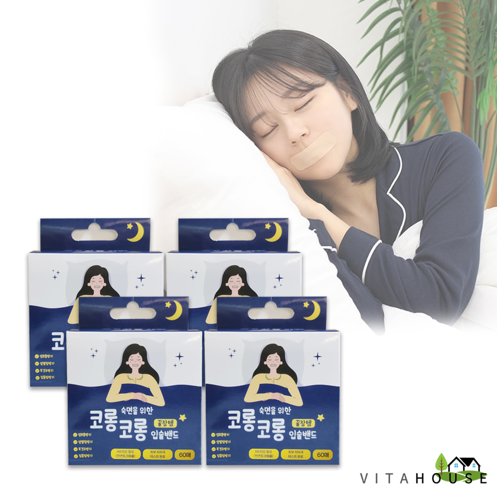 코롱코롱 입술밴드 60매 x 4개 (8개월분) 숨쉬기편한 코호흡 입막음 입벌림방지 테이프 V