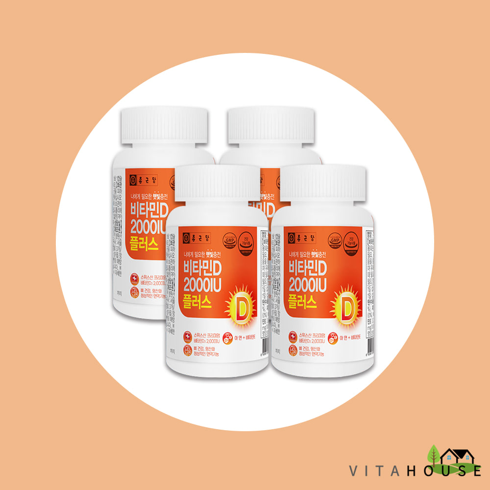 종근당 비타민D 2000IU 플러스 400mg 90캡슐 x 4박스 (12개월분) 비타민E 아연 햇빛 에너지 면역 뼈건강 항산화 V