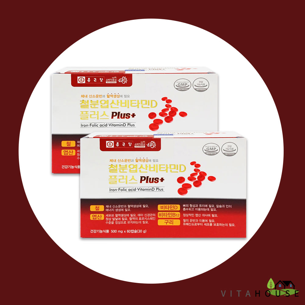 종근당 철분 엽산 비타민D 플러스 60캡슐 x 2박스 (4개월분) 구리 임산부 보충제 V