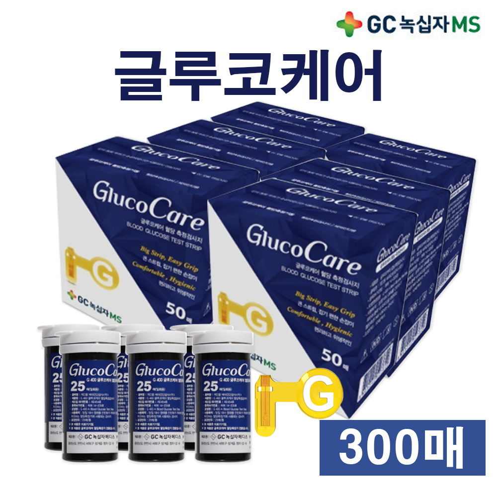 V 녹십자 글루코케어 혈당검사지 300매 (유효기간 2025-07-12)