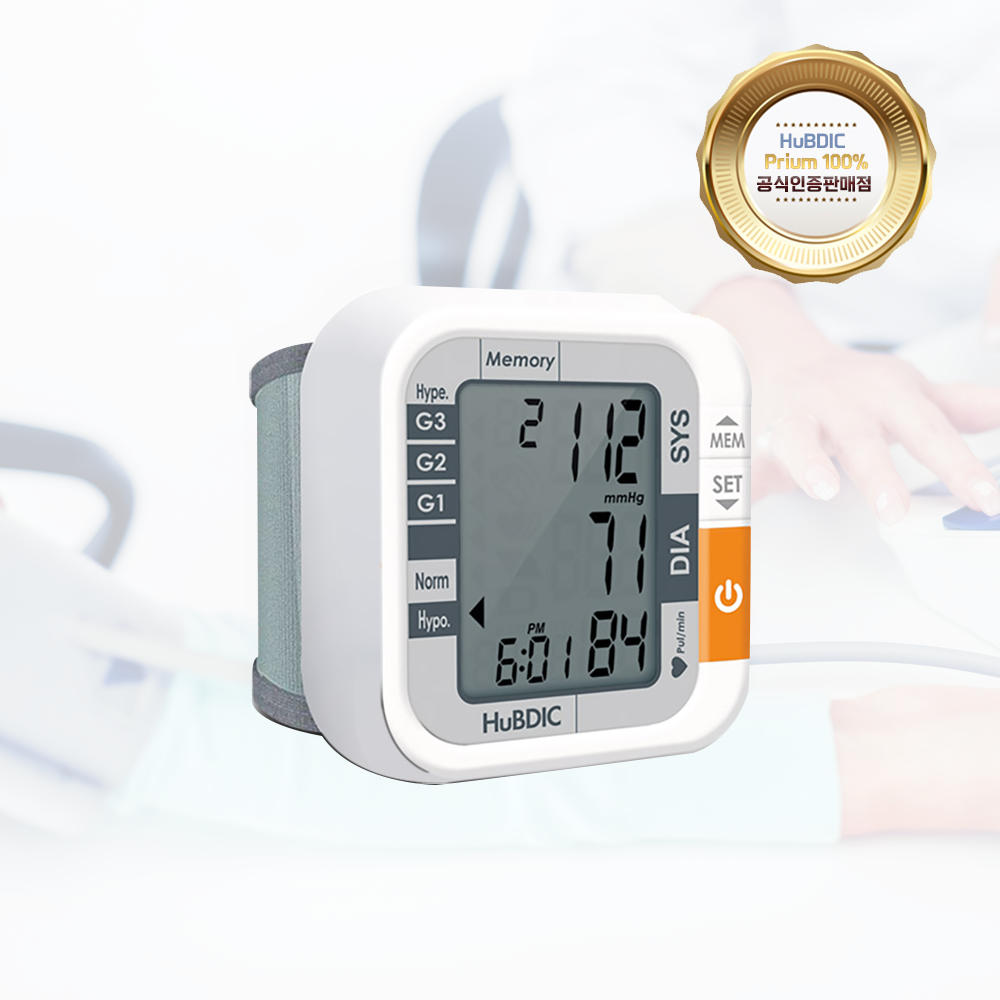 휴비딕 손목혈압계 HBP-550 자동 측정기 V