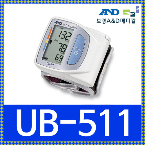 보령 AND 손목형 자동혈압계 UB-511