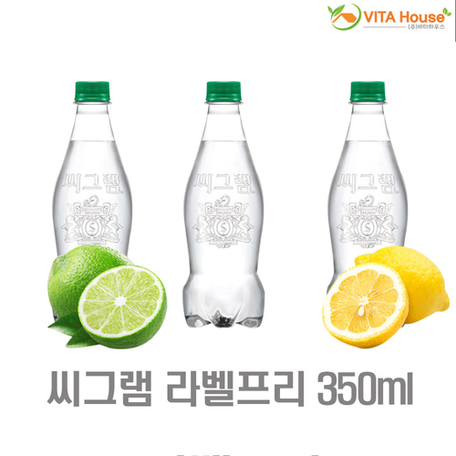 씨그램 라벨프리 350ml 1개 플레인 라임 레몬 음료 V