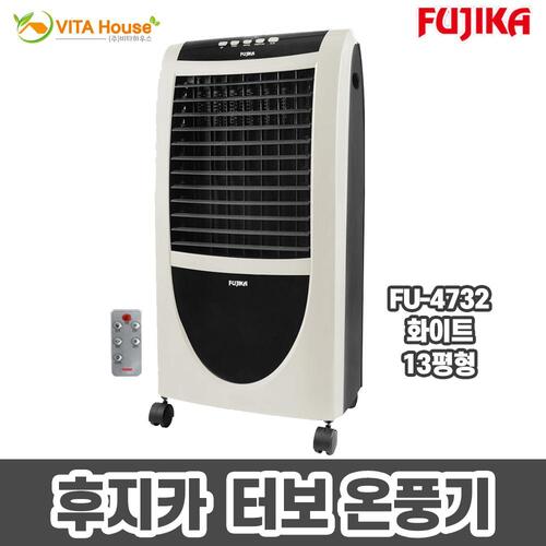 후지카 터보 온풍기 FU-4732 화이트 난방 전기 히터 V