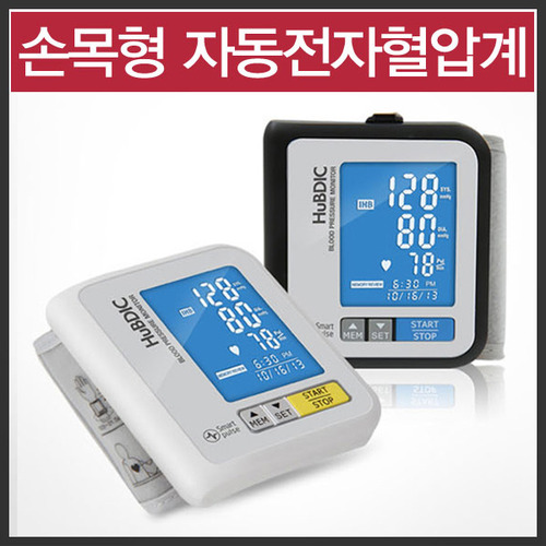 휴비딕 손목형 혈압계 비피첵 HBP-700 / HBP-701