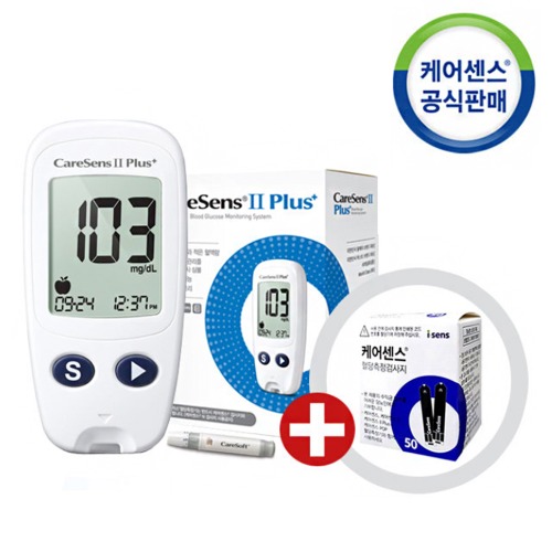 CF 아이센스 케어센스2 플러스 혈당측정기+시험지50매+침100개 /당뇨측정지 스트립