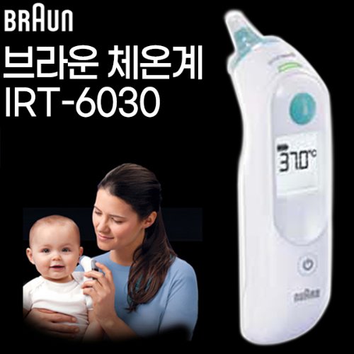 CF BRAUN 귀적외선 체온계 IRT6030 / 브라운 체온계
