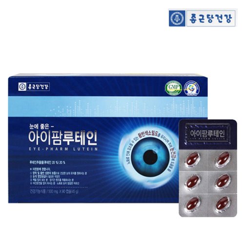 CF 종근당건강 눈에좋은 아이팜 루테인 500mgx90캡슐(3개월분)