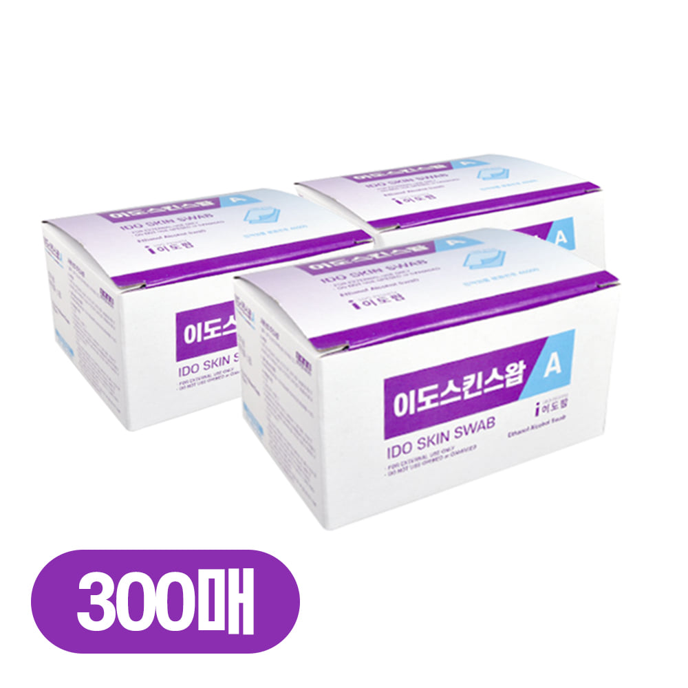 V 국산 약국용 알콜솜 소독솜 이도스킨스왑A 100매 3통 (300매) 에탄올 개별포장