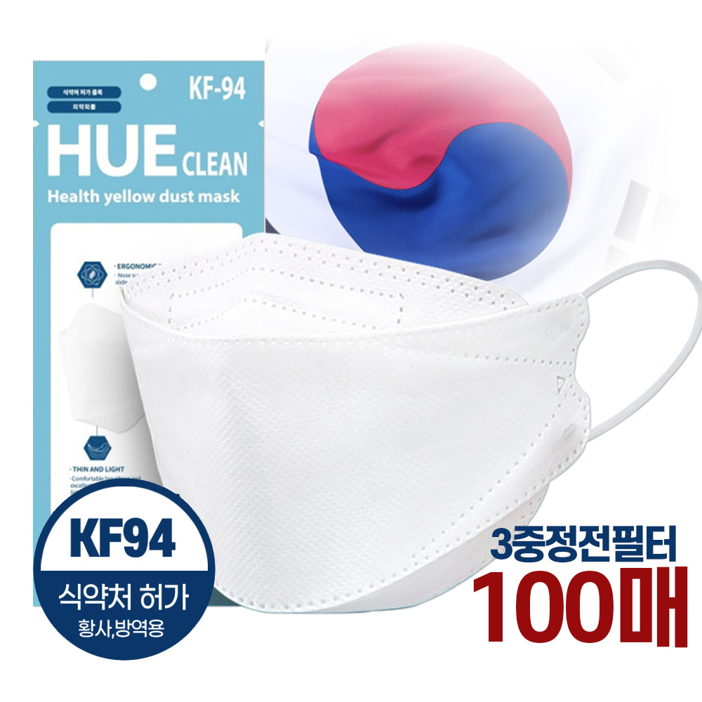 마스크 KF94 휴클린 100매 개별포장 국산