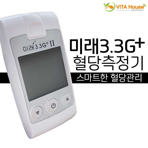 CF 미래3.3G 플러스 혈당측정기 (당뇨수첩) / 당뇨측정 혈당계
