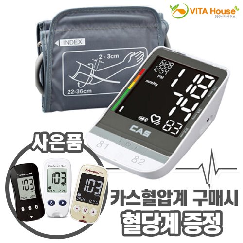 CF 카스 자동 전자혈압계 MD-2540 (아답터별도) / 팔뚝형혈압계 혈압측정기 + 혈당계 증정