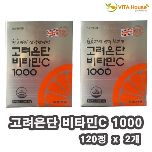 CF 고려은단 비타민C 1000 120정x2개 / 비타민씨 8개월분