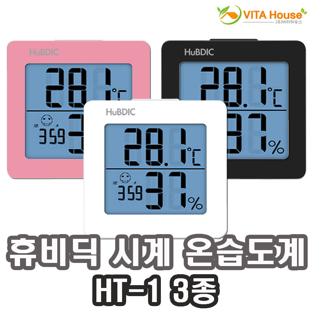 휴비딕 시계 온습도계 HT-1 디지털 온도계 습도계 스누즈알람 V