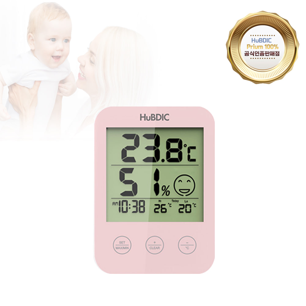 휴비딕 디지털 시계 &amp; 온습도계 HT-3 핑크 신생아 선물 출산 임산부 V