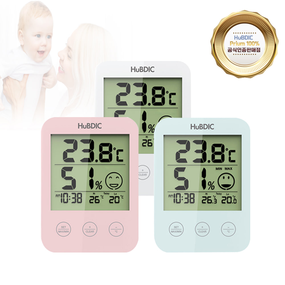 휴비딕 디지털 시계 &amp; 온습도계 HT-3 출산 신생아 선물 V