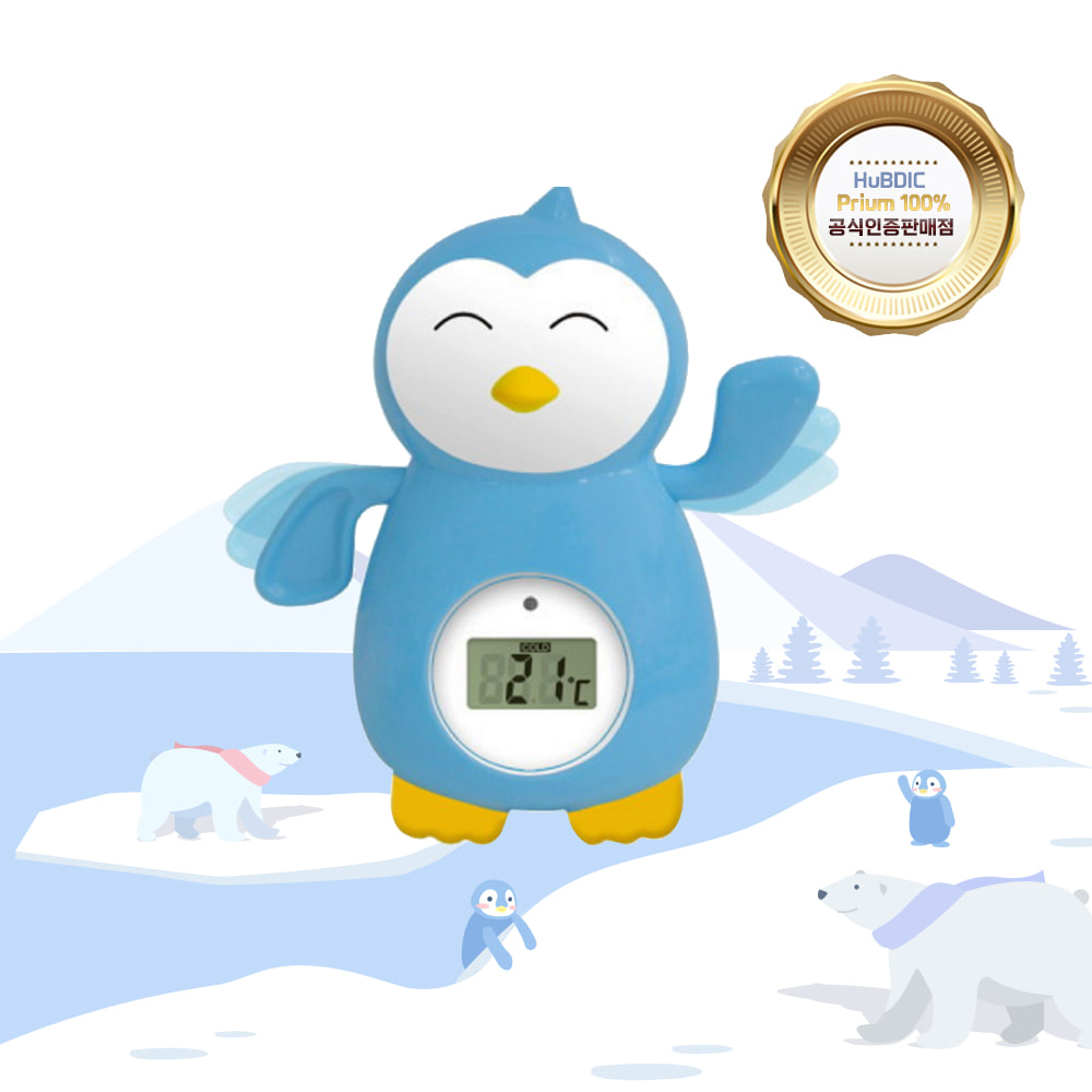 휴비딕 디지털 탕온도계 펭귄 HBT-20 목욕용품 장난감 신생아 출산 선물 V