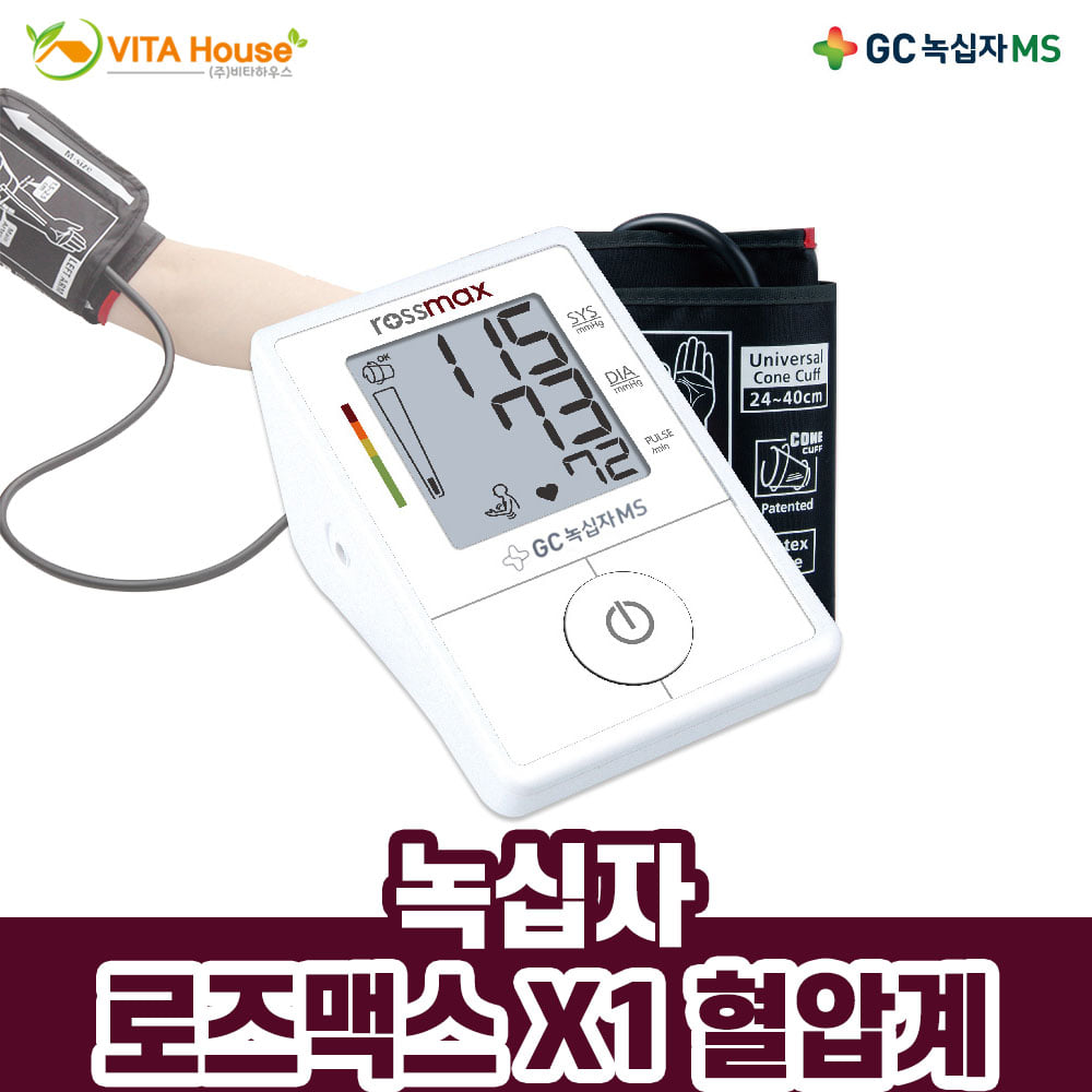 녹십자 로즈맥스 X1 자동 혈압계 측정 휴대 체크 V