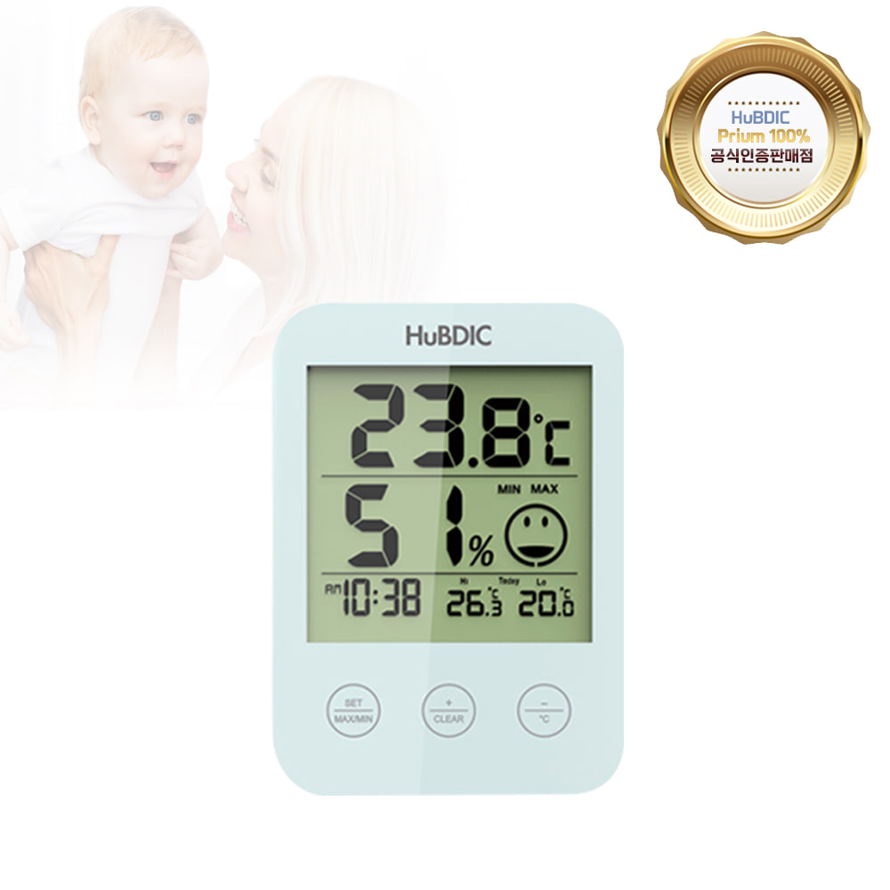 휴비딕 디지털 시계 &amp; 온습도계 HT-3 민트 신생아 선물 출산 임산부 V