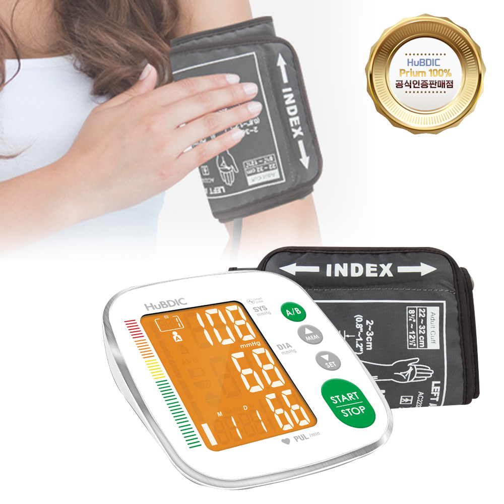 공식판매점 휴비딕 자동전자혈압계 HBP-1510 팔뚝형 측정기 V