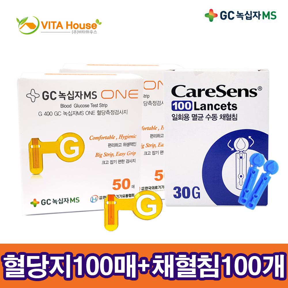 V GC녹십자MS ONE (원) 혈당시험지 100매+침100개 (유효기간 2024-07-04)