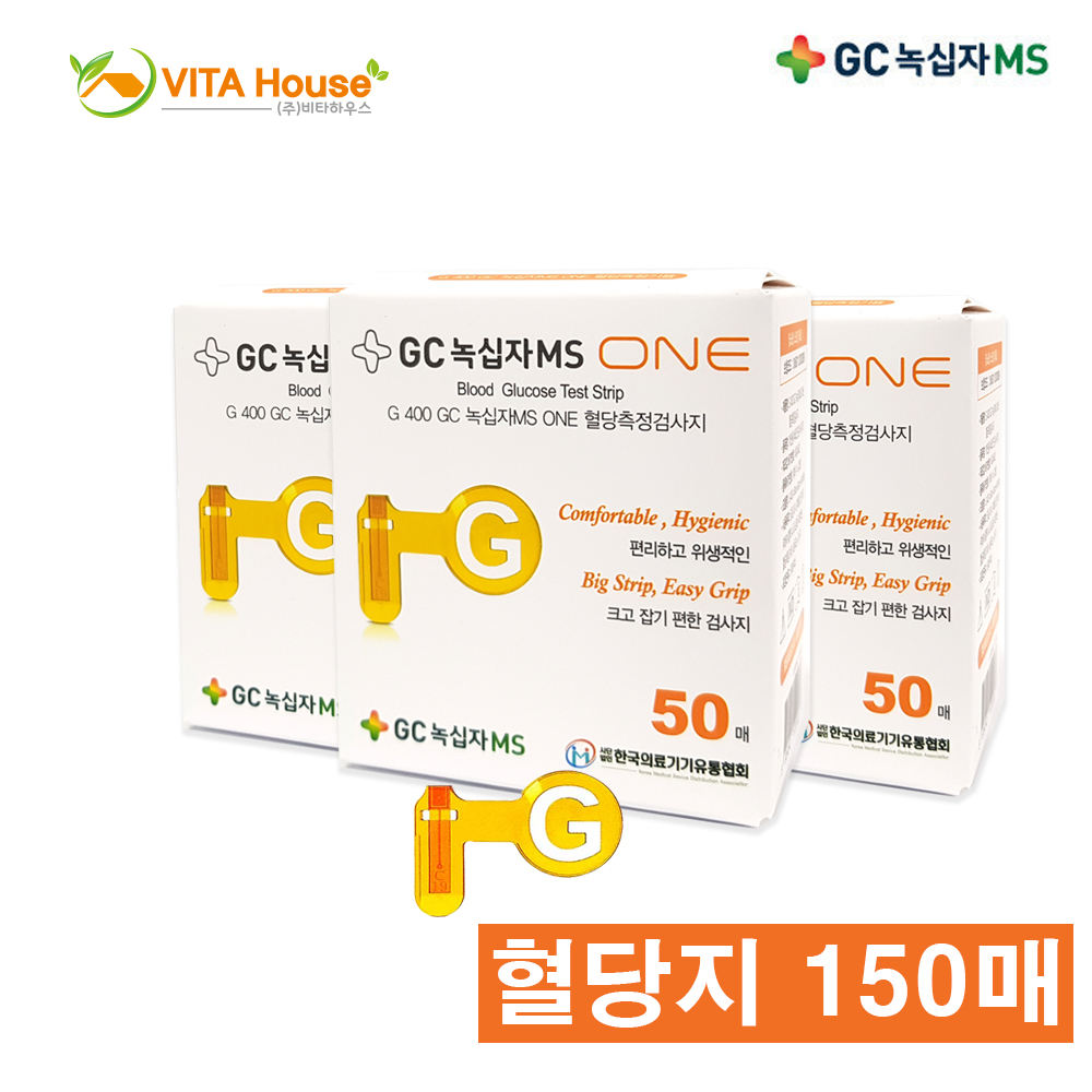 V GC녹십자MS ONE (원) 혈당시험지 150매 (유효기간 2024-07-04)