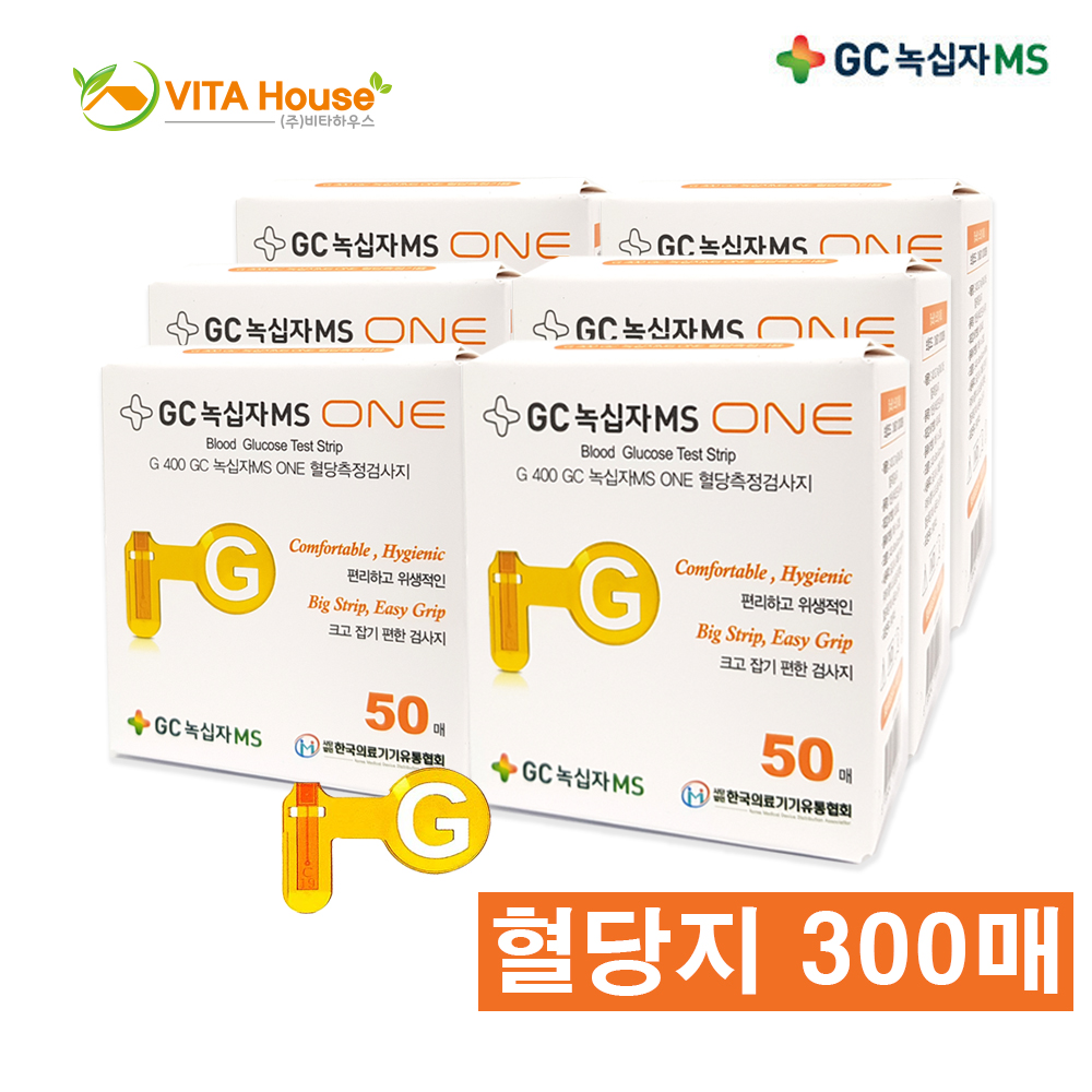 V GC녹십자MS ONE (원) 혈당검사지 300매 (유효기간 2024-07-04)
